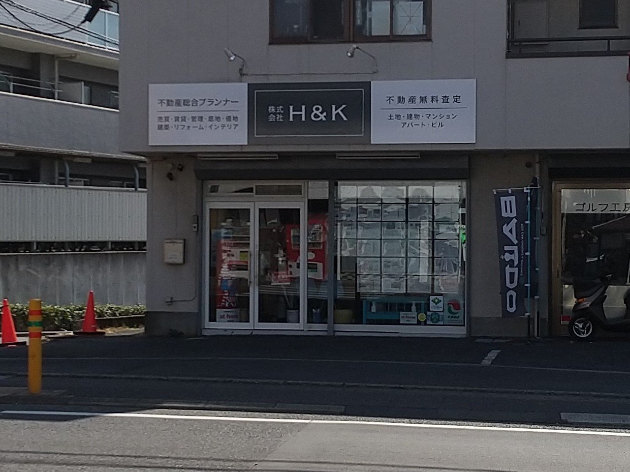 店舗外観